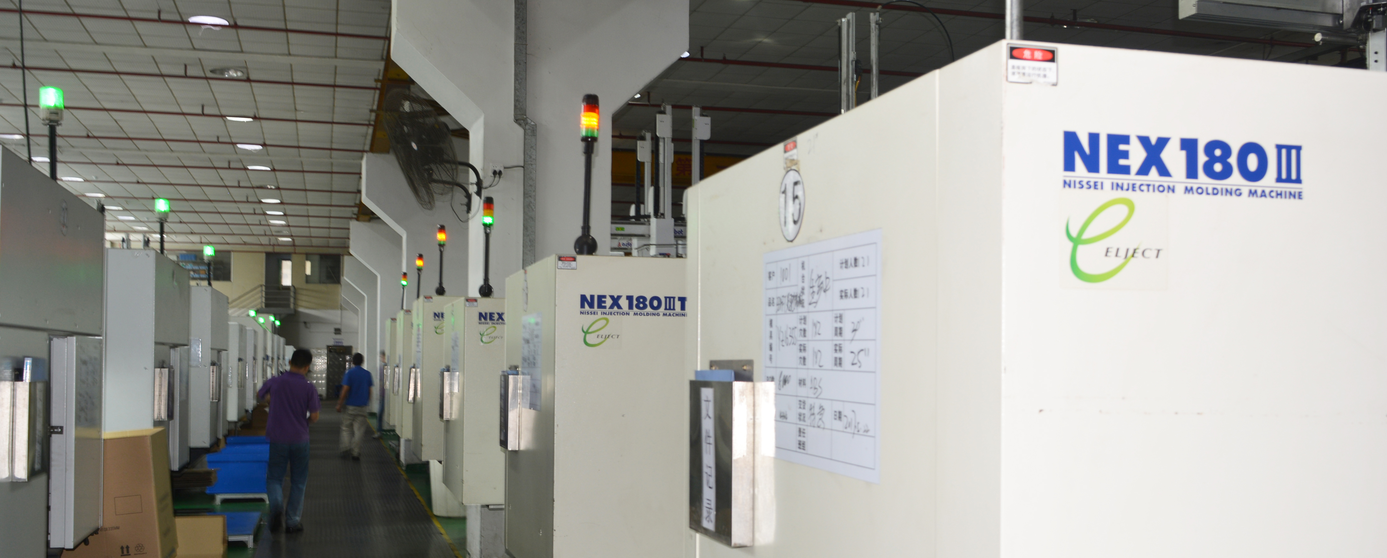 雙色注塑模具設(shè)備 雙色注塑模具設(shè)備