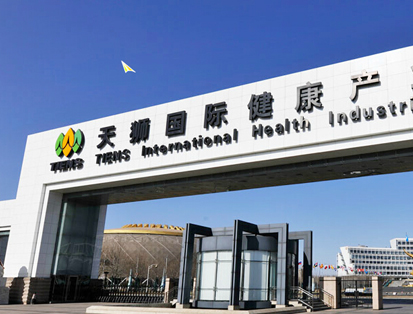 天獅誠(chéng)信合作商-智能水杯昱卓造案例 天獅誠(chéng)信合作商-智能水杯昱卓造案例