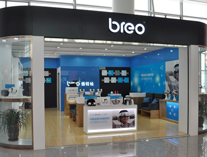 倍輕松金牌供應(yīng)商-按摩器外殼案例 倍輕松金牌供應(yīng)商-按摩器外殼案例